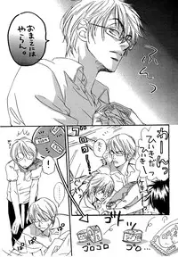 (C74) [Slo (Takaku Shoko)] Doubles Soushuuhen