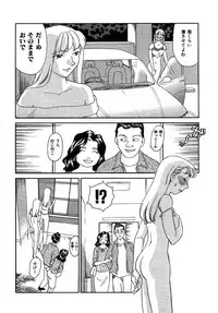 [Suehirogari] TAG [Decensored]