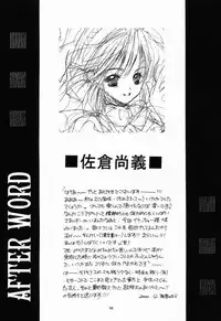 [No-Zui Magic] Eden 1