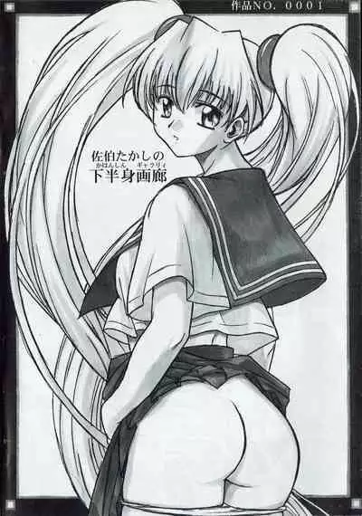 Arisu no Denchi Bakudan Vol. 02