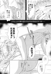 [Anthology] Pure Petit Vol.17