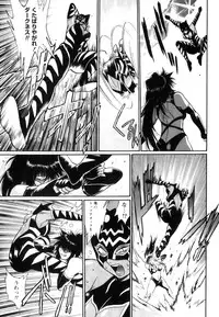 [Manabe Jouji] Ring x Mama 5