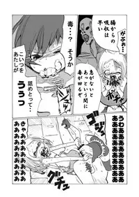 [Ichinichi Atelier (Himei Yoru)] Mahou Shoujo Gesuidou ni Chiru