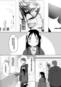 [Ranyues] Dianai [Chinese]