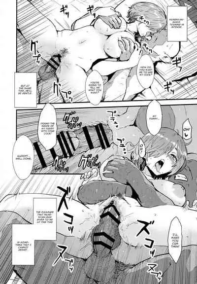 Mash no Hanayome Shugyou