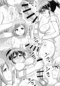 (C95) [Aoba Q Madou (Hakaba Yodomu)] Futanari Beach House no Oshigoto ★