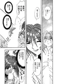 [MARO] Inran Dorei Mama [Digital]