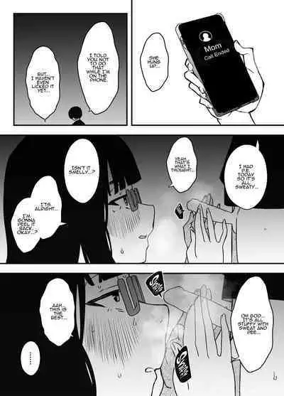 Hiru no Ane to, Yoru no Ane | Older Sister