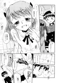 [Tamachi Yuki] Komugiiro Rhapsody