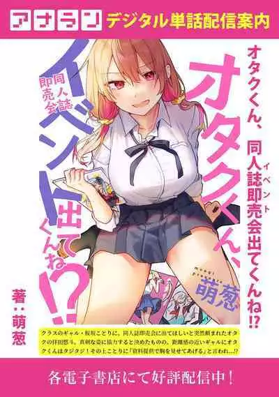 Comic Ananga-Ranga Vol 104