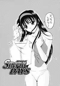 [Ren] Sinful Days ~Haitoku no Hibi~ 03