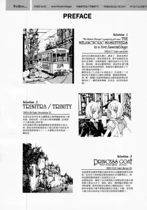 ORGAN-Tino 01 Chinese