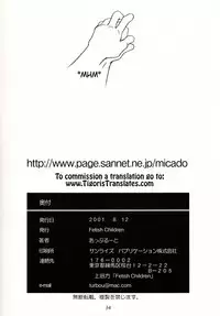 (C60) [Fetish Children (Apploute)] Hime no Omo-Kage (Prétear - The New Legend of Snow White) [English] [Tigoris Translates]