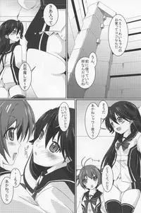 (C84) [Genei Teito (Chouzetsu Yarou)] J・R・S (Vividred Operation)