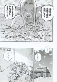 [Sengoku-kun] Branded ~ Hagane no Rakuin ~