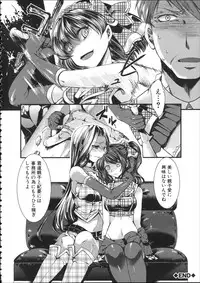 [hal] Kairakuen -Buta Ika na Watashi-