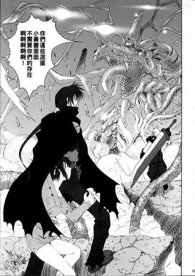 [るきるきEXISS (文月晦日)] FF嬲 2 (ファイナルファンタジーVII, FFU ～ファイナルファンタジーアンリミテッド～)（Chinese）