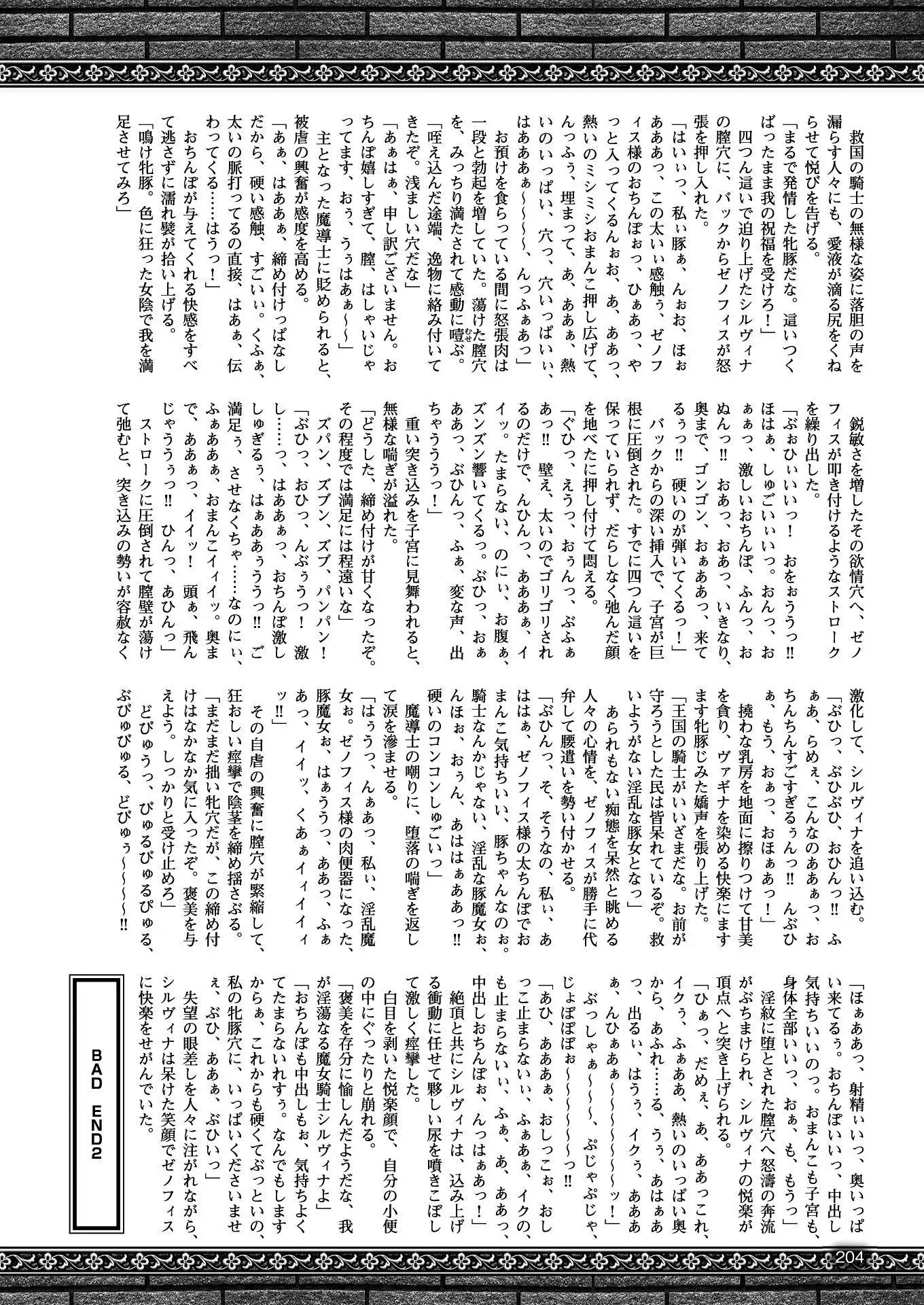 2D Dream Magazine 2017-04 Vol. 93