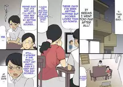 Mama ni Okorare Nagara Suru SEX