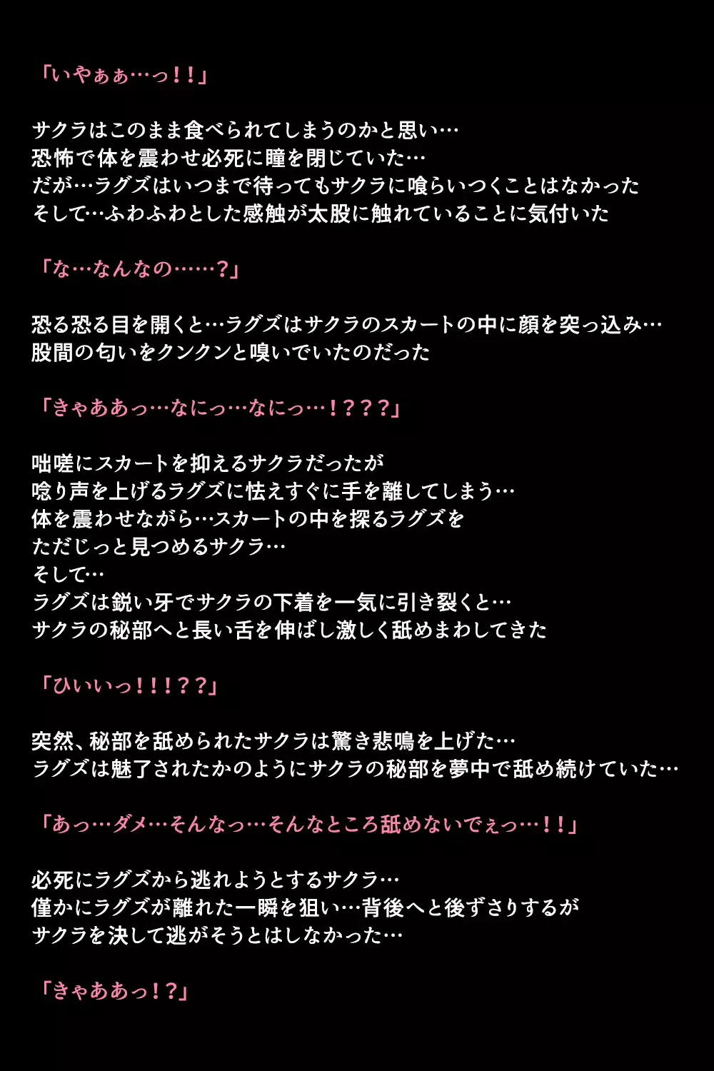 Eiyuu-tachi ga Shoukan Sareta Riyuu