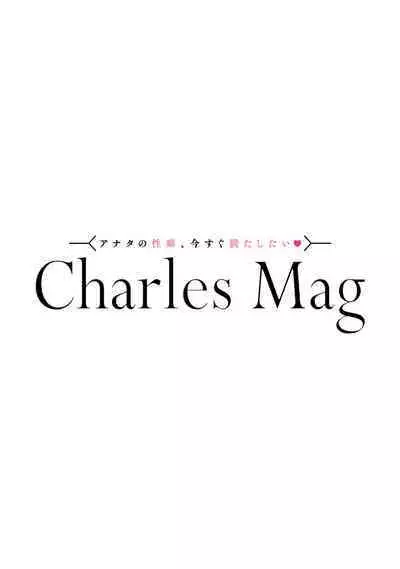 Bokutachi wa Mada Aoku Daigaku Nyuugaku Hen | 青涩的我们 大学入学篇 1-4