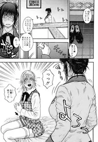 COMIC Megastore H 2006-06