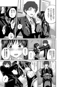 Imouto LOVER - Younger Sister Lover