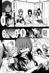 (C94) [Camrism (Kito Sakeru)] Private Akiyama 3 (Girls und Panzer) [Chinese] [沒有漢化]