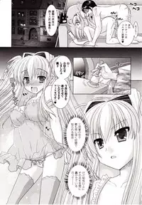 Comic Unreal 2009-10 Vol. 21