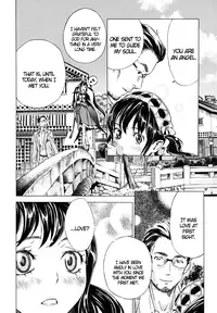 [Sasagawa Hayashi] Hatsukoi | First Love (COMIC MUJIN 2009-07) [English] [DGB]