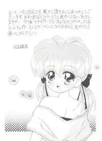 [Anthology] Aniparo Miki 15 (Various)