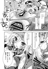 [deathgaze-system (Sid Alice)] Omatome Arisa (God Eater) [Digital]