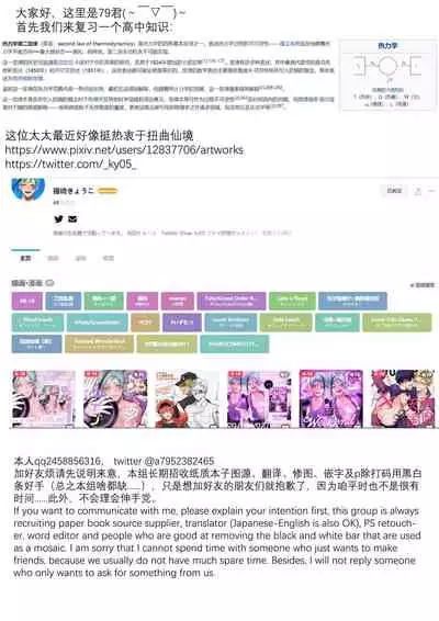 KING OF Maryoku Rensa