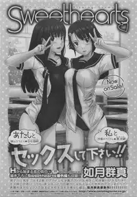 COMIC HOTMiLK 2011-06