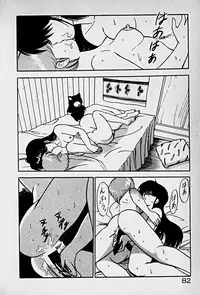 [Morisawa Toshio] Houkago Dokkin Date