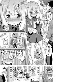 [Popochichi (Yahiro Pochi)] Eromanko Sensei (Eromanga Sensei) [Digital]