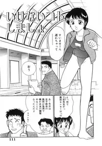 [Arimura Shinobu] Let's OYAKO ROMAN