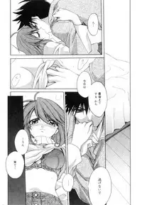 [Suzudama Renri] Yellow Cherry Pie