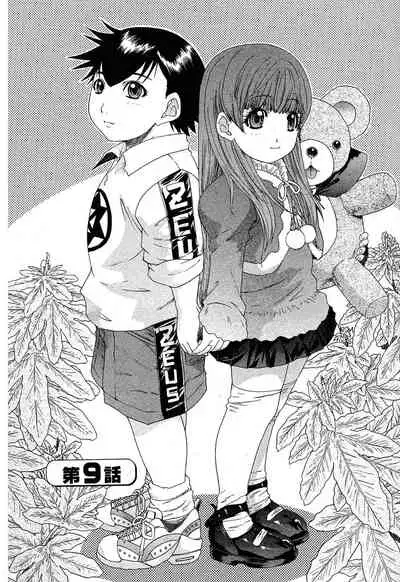 LOVELY SMASH 1 | 蜜桃完熟時1