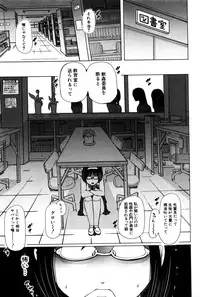 BUSTER COMIC 2016-01