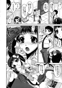 COMIC MUJIN 2008-06
