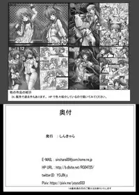 [Shinchara (YO-JIN)] Murakumo Shokujoku (Kantai Collection -KanColle-) [Digital]