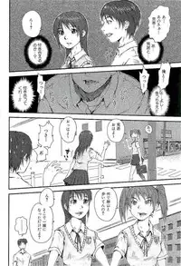 [Takayuki Kyomoto] Open Gate