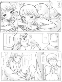 (COMIC1) [DOUWA-KENSETSU (Nomura Teruya)] BAD COMMUNICATION (THE iDOLM@STER)
