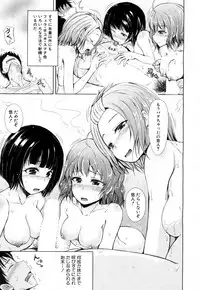 COMIC Mugen Tensei 2017-07 [Digital]