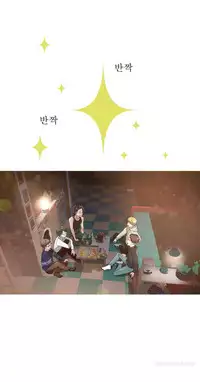 Tissue Thieves Ch.1-4 (English) (Ongoing)