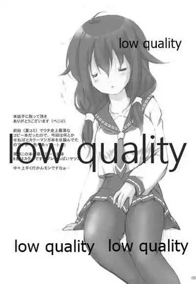 (C95) [Kanchuumimai (Makuwa)] Kanchuumimai 36 Kanka Roku (Kantai Collection -KanColle-)