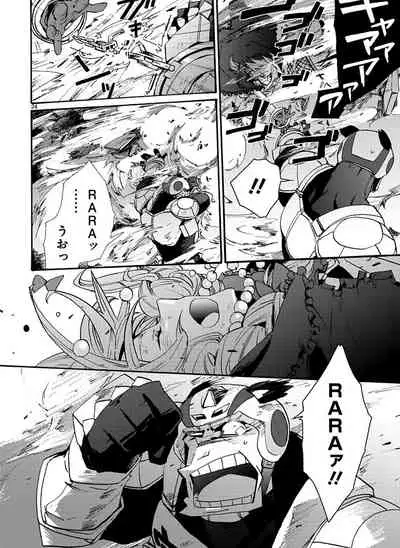 GLOBAL ASTROLINER MANGA