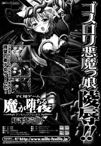 COMIC Potpourri Club 2007-08