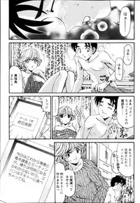 Monthly Vitaman 2013-01